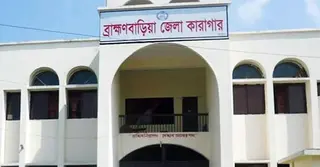 ব্রাহ্মণবাড়িয়ায় ভুয়া ঠিকানা ব্যবহার করে পালিয়েছে হত্যা মামলার আসামি